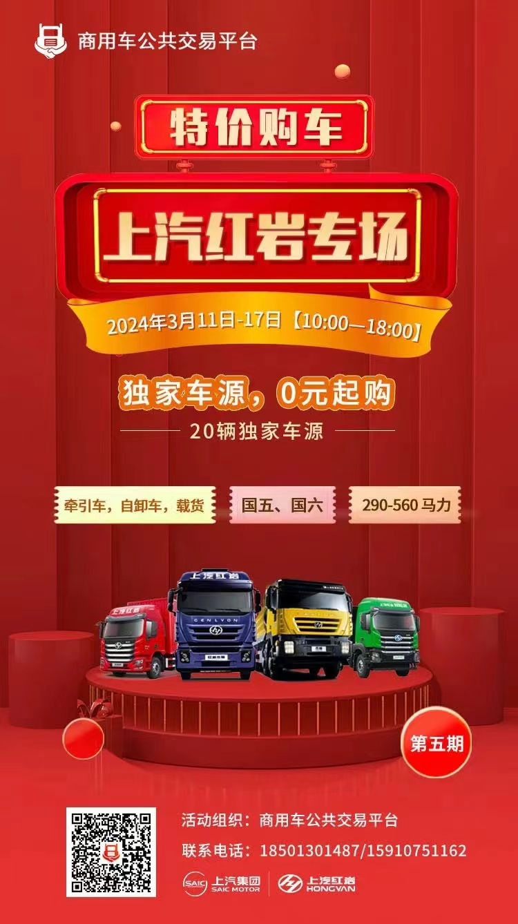 1710295978170746.jpg 微信图片_20240313101248.jpg