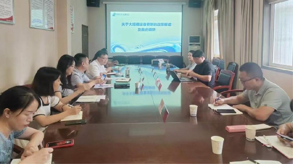 微信图片_20240808110601_副本.jpg