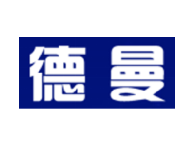 会员风采：武汉德曼重卡汽车销售服务有限公司