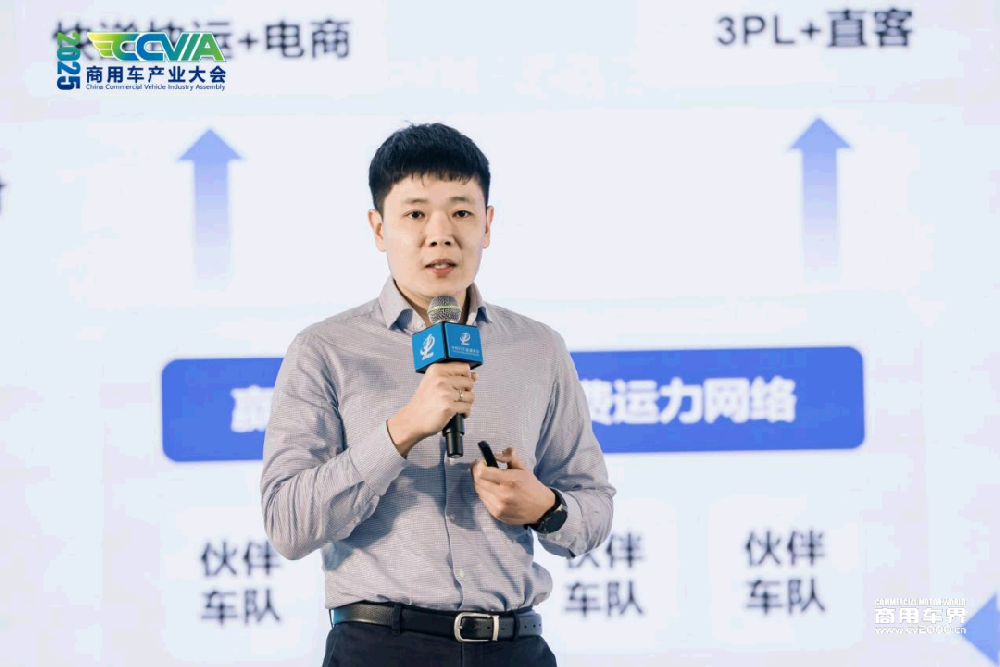 于洋：2025年商用车智能驾驶渗透率将超15%