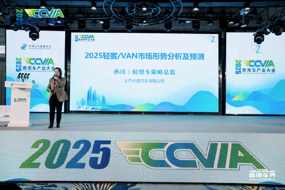 孙珏：2025轻客市场新能源渗透率将突破60%